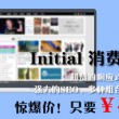 澳门开奖结果+开奖记录表生肖助手